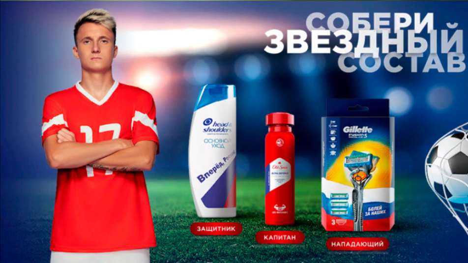 Собрали звездный состав на ЕВРО-2020!